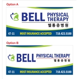 Bell Physical Therapy